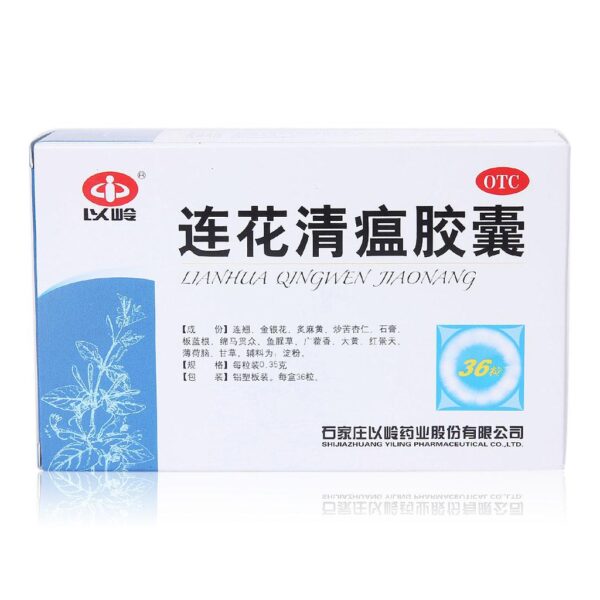Leaflet of Lianhua Qingwen Capsules_2
